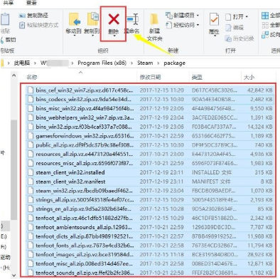 win10无法连接到steam网络怎么解决(2)