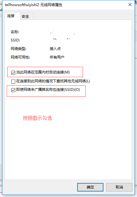 win10网络自动掉线怎么办？win10网络自动掉线的解决教程(8)