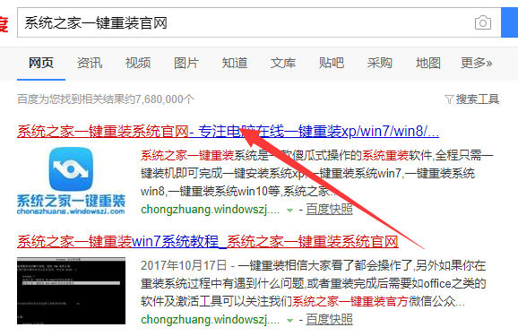 微软win10镜像怎么安装?微软win10镜像安装教程
