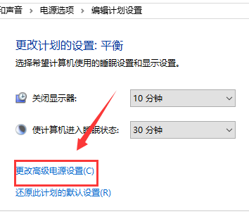 win10系统玩游戏卡顿怎么解决(7)
