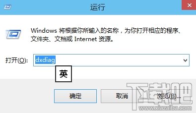 Windwos10如何查看电脑显卡配置