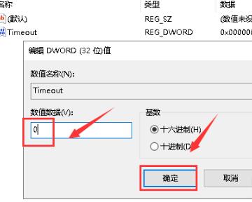win10系统2004开机闪屏怎么解决?win10系统2004开机闪屏的解决方法(3)