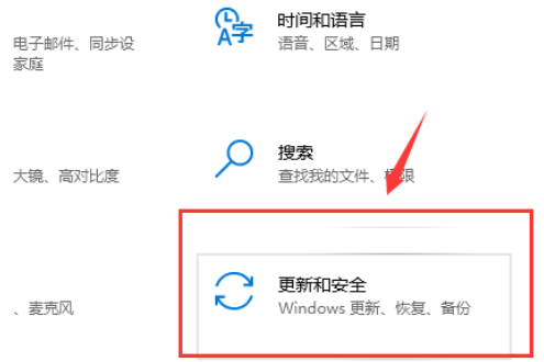 win10更新一直失败怎么办?win10无法更新成功的解决方法