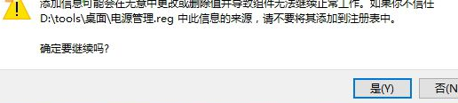 windows hello相机打不开怎么办？win10无法打开windows hello的解决方法(10)