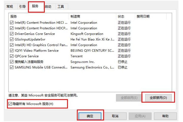 win10 2004更新失败怎么办？win10 2004更新失败的应对措施(1)