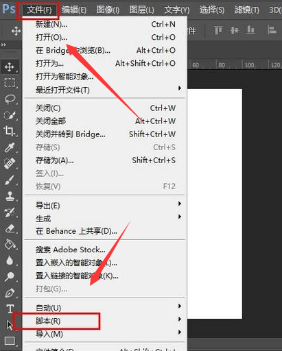 win10如何将CR2格式文件批量转换成JPG格式(1)
