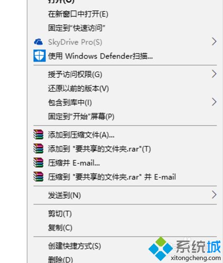 win10如何设置一键局域网共享软件(4)