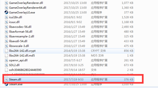 win10电脑steam错误代码102怎么办(4)