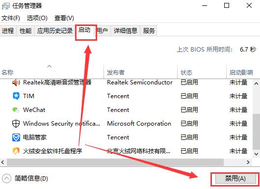 win10更新失败怎么解决？win10更新失败的解决方法(5)