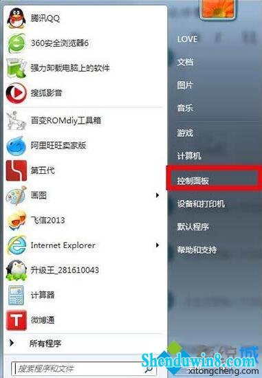 win10如何进入休眠？win10系统电脑进入休眠设置教程