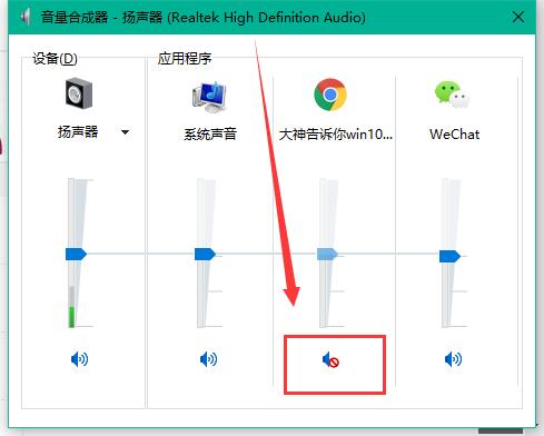 win10网页没声音怎么设置?win10网页没有声音的设置教程(1)