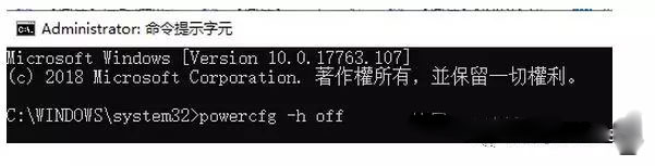 win10系统c盘如何瘦身?win10系统给c盘瘦身的技巧(4)