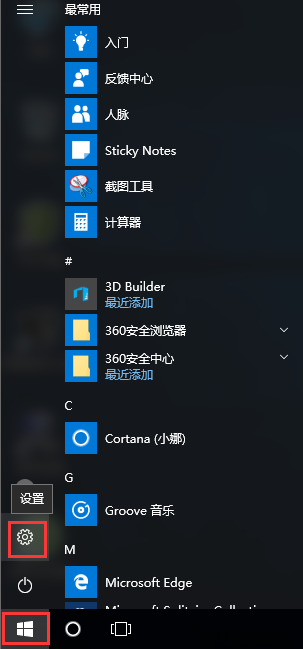windows10系统电脑玩DNF卡顿不流畅怎么办
