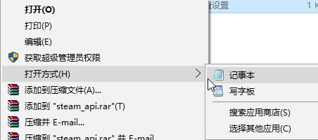 Win10玩gta5闪退怎么办?win10玩gta5闪退的修复教程(1)