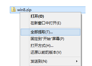 windows10有无自带解压缩软件(1)