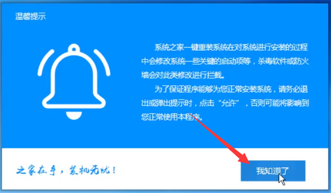 如何安装Win10？详解win10安装教程