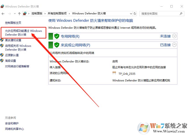 win10更新显卡驱动出错怎么办？win10显卡驱动程序出错的解决教程(3)