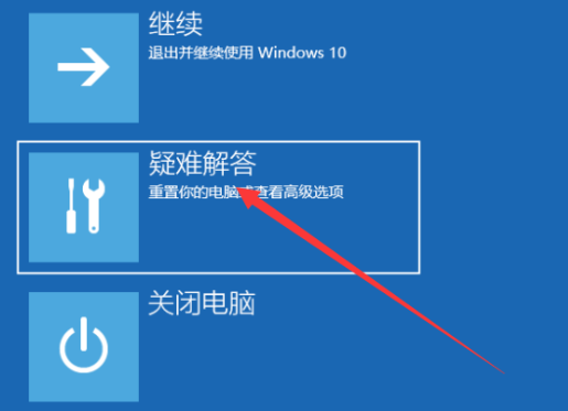 戴尔win10笔记本安全模式怎么进入(1)