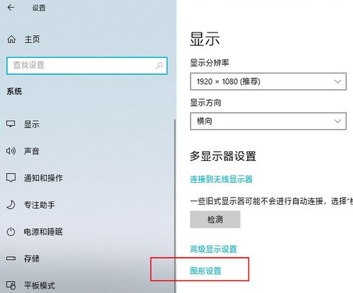 win10游戏莫名卡顿如何设置实现流畅运行(2)