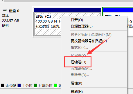 win10系统如何给磁盘分区(2)