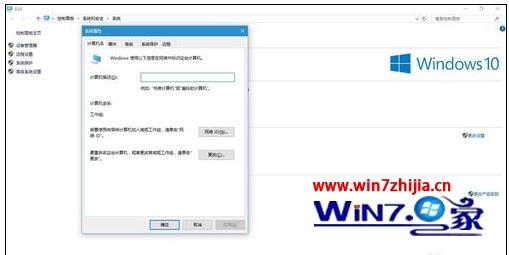 win10怎样删除多余的账户(2)