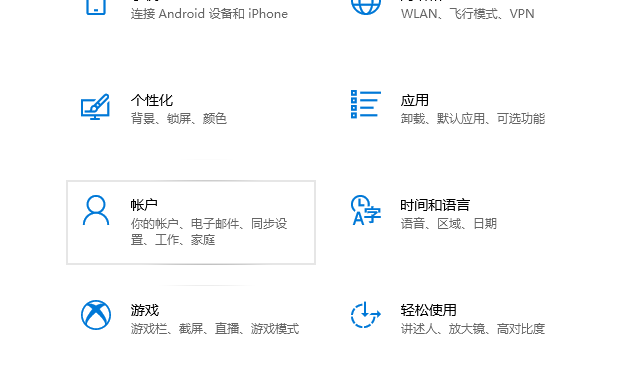win10系统无法设置windows hello指纹怎么办