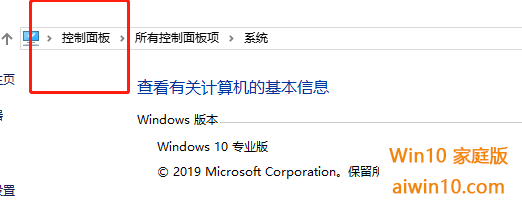 win10提示0x80070643错误怎么办(1)