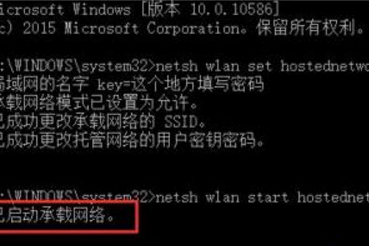 如何在win10笔记本中建立局域网(4)