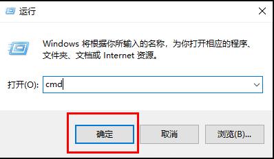 如何让win10定时关机?win10系统cmd命令设置定时关机教程(1)
