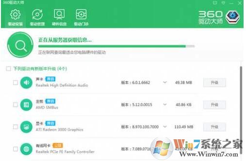 win10重启后网络无法连接怎么办?win10重启后网络连接不了的解决教程(2)