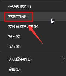 win10如何设置提升显卡性能(2)