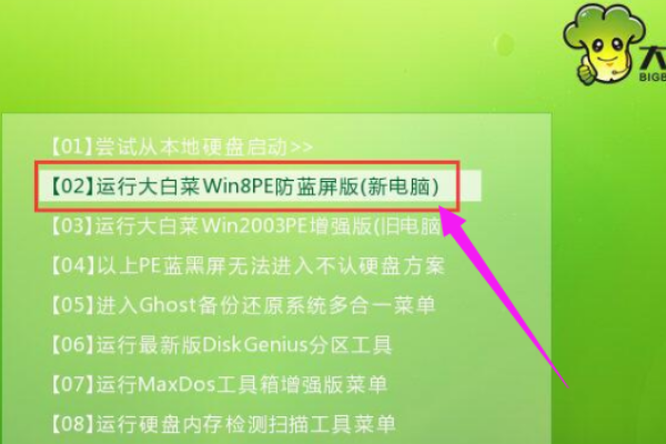 win10系统怎么安装？win10系统安装教程(1)