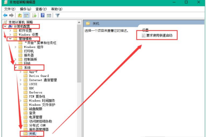 win10如何加快开机速度？win10加快开机速度的设置教程(1)