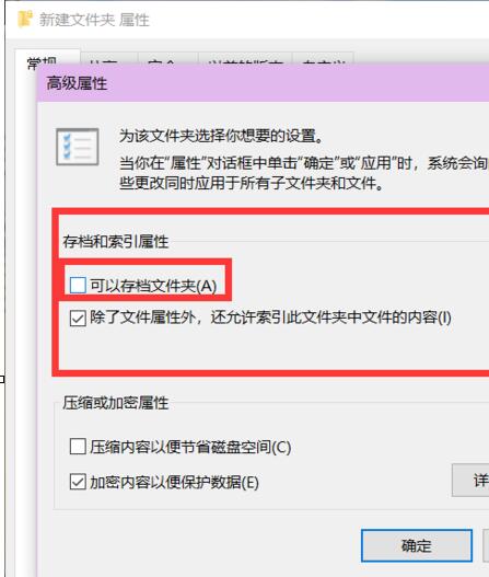 Win10解密文件时提示出错无法解密怎么办(1)