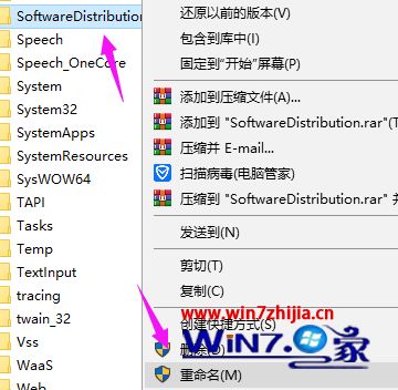 重置系统一直转圈怎么办？win10重置系统一直转圈的解决教程(7)