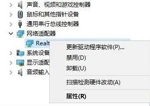 win10重启后网络无法连接怎么办?win10重启后网络连接不了的解决教程(1)