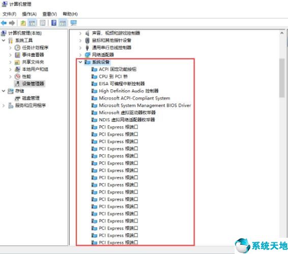 win10如何查看主板型号(2)