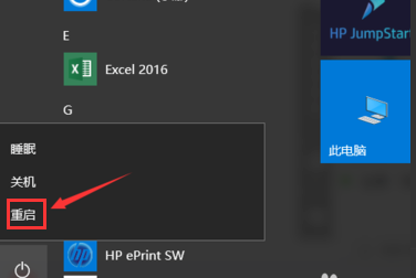 win10无法运行游戏提示0xc0000142错误怎么办(6)