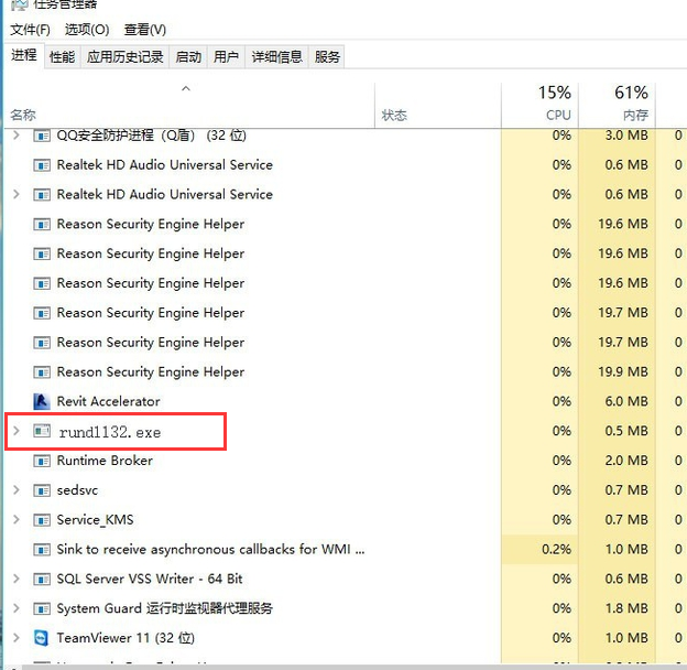 win10无法弹出u盘怎么办?win10系统U盘无法弹出的设置方法(6)