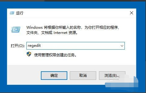 Win10右键图标没有反应怎么修复(1)
