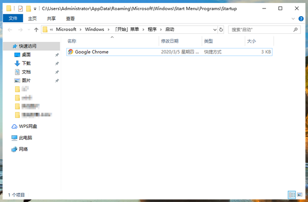 win10如何添加开机启动项(1)