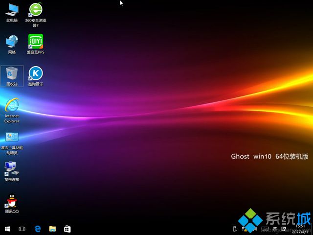 win10怎么装系统？pe启动U盘重装win10系统的方法(12)