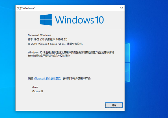 win101903更新失败0xc1900130怎么解决
