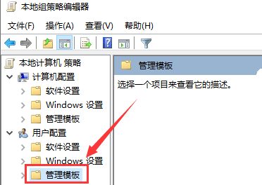 windows10桌面右键没有属性怎么恢复(1)