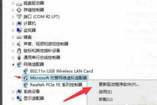 win10设置wifi提示无法启动承载网络怎么办(1)