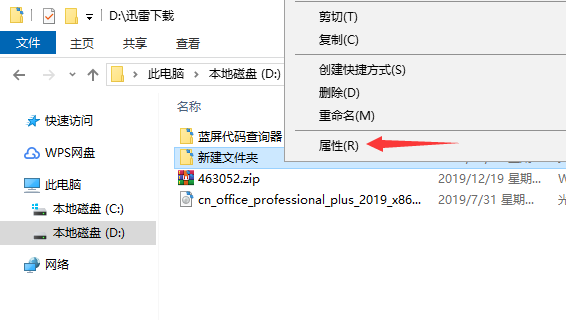 win10如何给文件夹加密？win10系统文件夹的加密教程