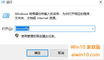 windows10安全模式如何进入(4)