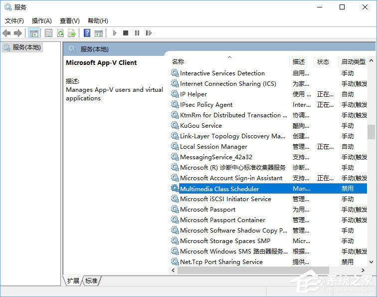 Windows audio服务无法启动怎么办?win10启动不了Windows audio服务的解决教程(2)