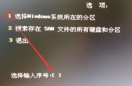 Win10开机密码忘记了如何解决(3)