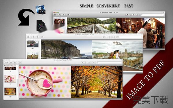 Image to PDF Mac版